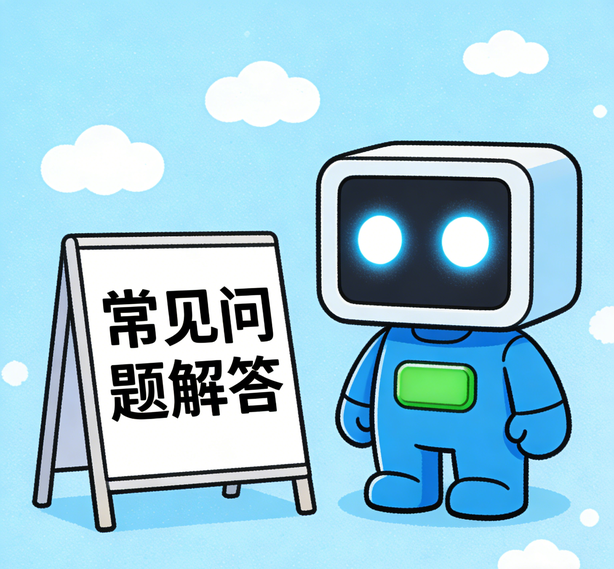 贵阳Choice真人常见问题